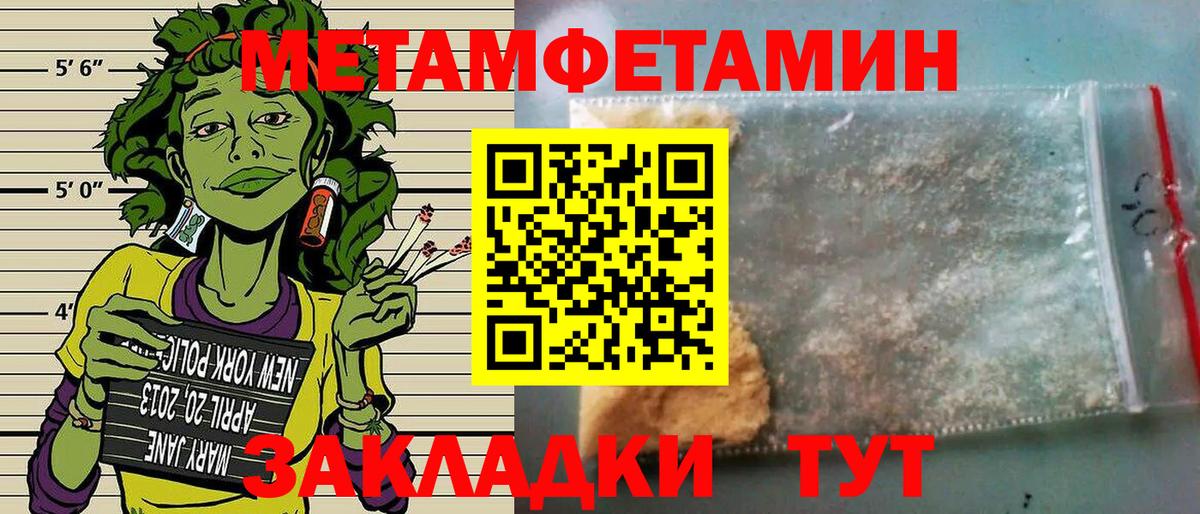 Улан-Удэ  АМФ 98%  Вход с VPN 
