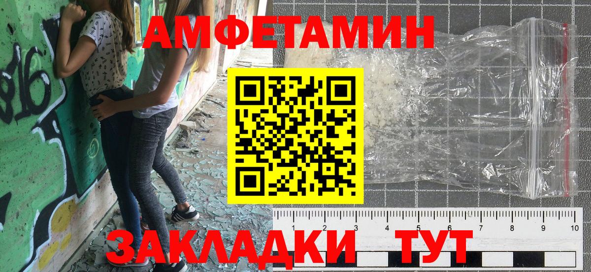 Гашиш Улан-Удэ