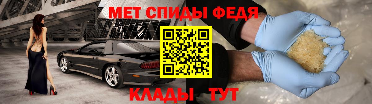 АМФ Premium Улан-Удэ