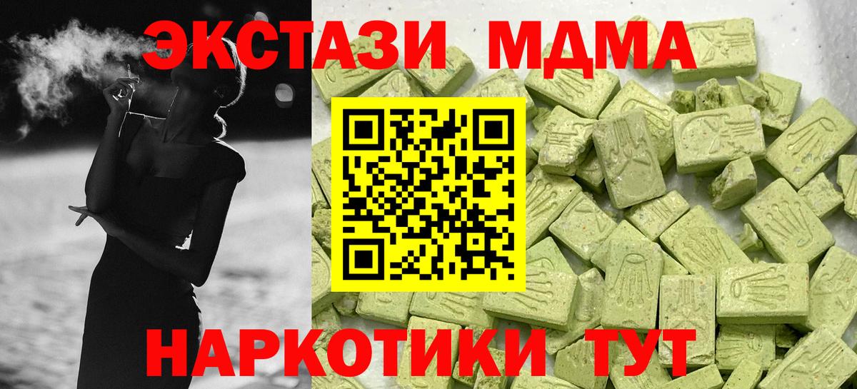 Экстази бентли Улан-Удэ