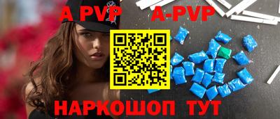 Альфа ПВП Пугачёв