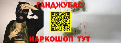 гашиш Пыть-Ях