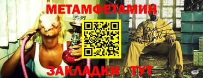 Альфа ПВП Пугачёв
