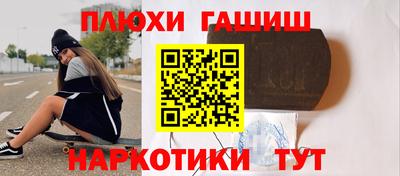 гашиш Пыть-Ях