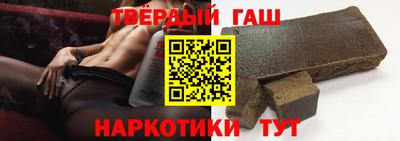 гашиш Пыть-Ях