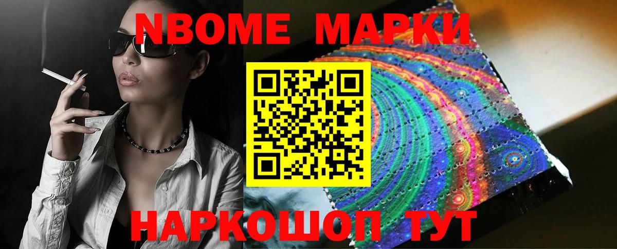 LSD-25 экстази кислота  Лсд 25 экстази ecstasy  Вход с VPN  Улан-Удэ 