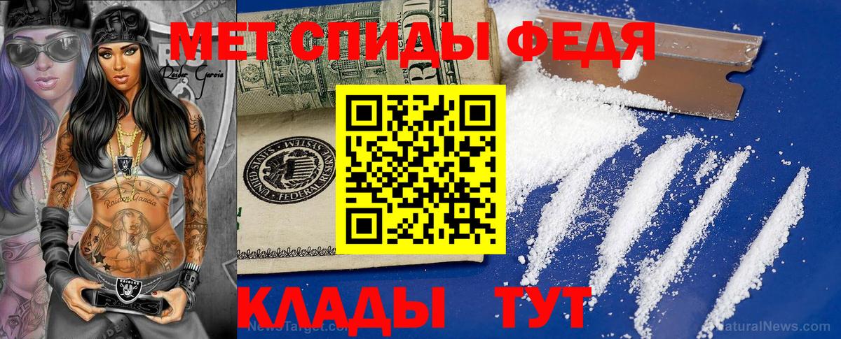Улан-Удэ  Метамфетамин винт  Метамфетамин винт  Вход с VPN 