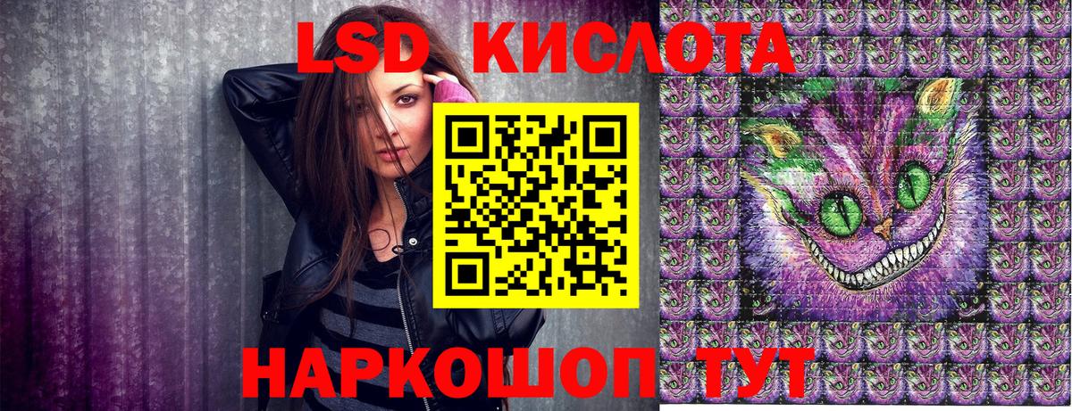 Марки 25I-NBOMe 1500мкг Улан-Удэ
