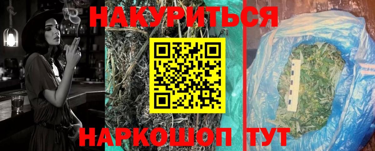 Шишки марихуана Amnesia  Вход с VPN  МАРИХУАНА AK-47  Бошки Шишки SATIVA & INDICA  Улан-Удэ 