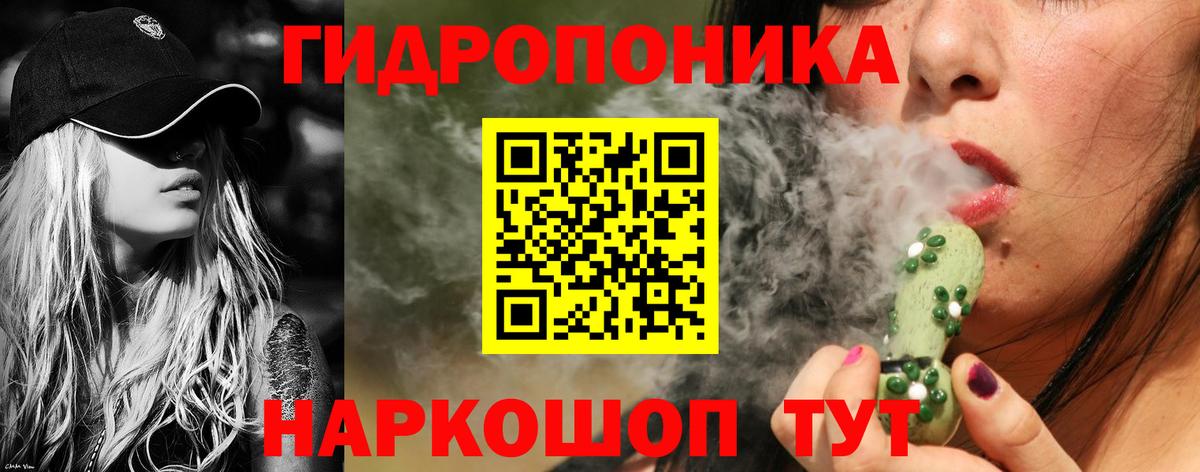 Конопля конопля Улан-Удэ